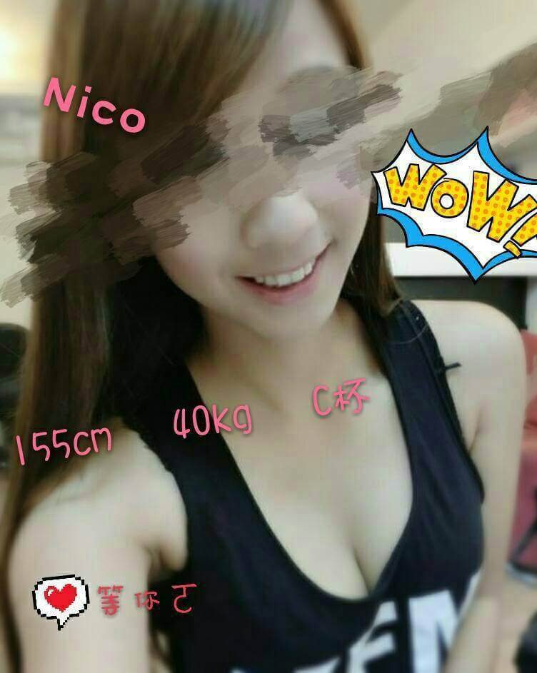 匯豐銀行櫃姐類型 澎湖 小蝶 164|36F